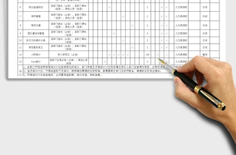 如何提高篮球罚球命中率?_2